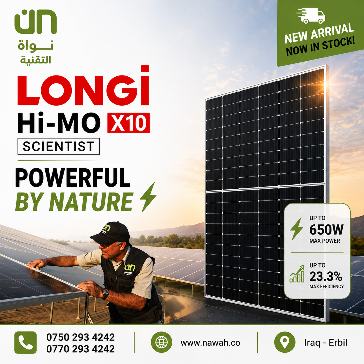تەختە خۆری LONGi Hi-MO X10 Scientist 650W